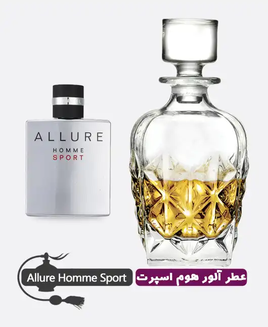 عطر گرمی آلور هوم اسپرت مردانه + قیمت و خرید